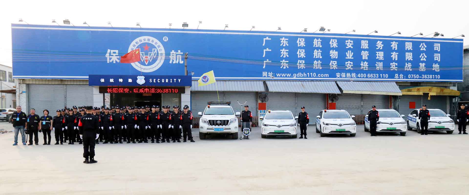 江门保安巡逻车队
